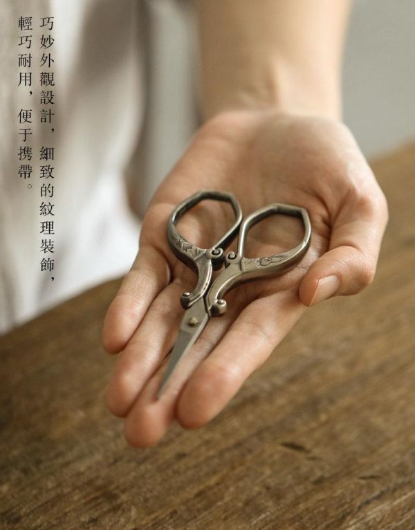 复古铜茶道配件茶葉包裝袋剪刀｜兩色 弥言复古青铜小号茶艺剪刀茶道配件茶叶包装泡袋茶包普洱茶刀
中式复古剪刀收纳袋保护套袋茶剪布袋扎染茶艺茶道零配件厂家直销