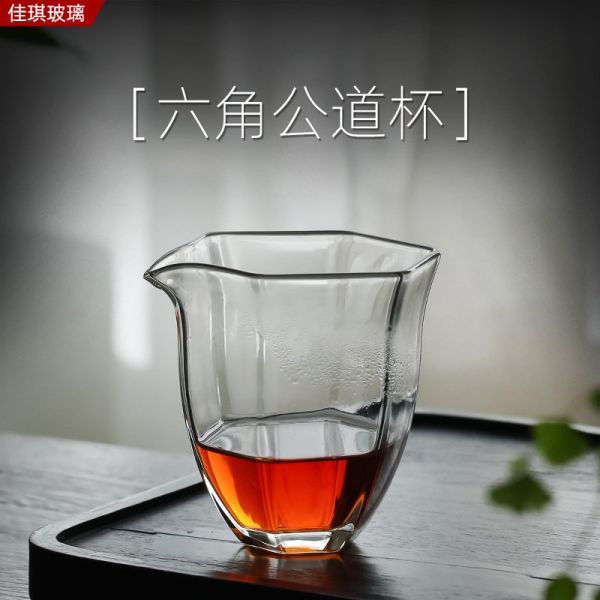 透明玻璃公道杯茶海茶盅分茶器｜六角 茶海,茶盅,分茶器,粉引