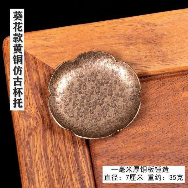 仿古手工黃銅茶道杯托｜葵花款 純銅茶道杯墊,手工捶紋茶托,高品質茶具,茶道配件,傳統工藝茶具,純銅手工茶具,精緻茶道杯墊,錘紋設計茶托,茶道藝術,高檔茶具