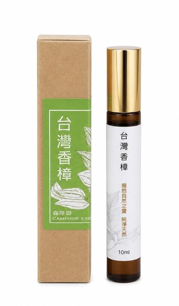 愛木村香樟精油 