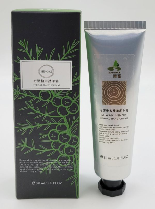 【愛木村】台灣檜木護手霜 /洋甘菊護手霜/牡丹護手霜| 內含檜木精油成分 