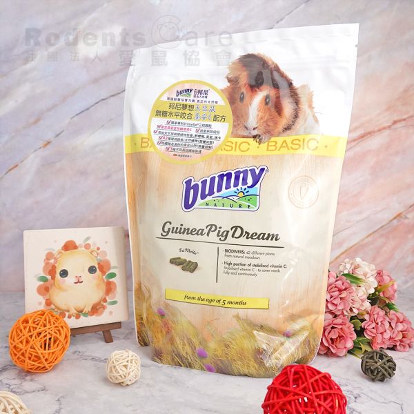 德國邦尼 Bunny 夢想 幼天竺鼠 / 成年天竺鼠 / 高齡天竺鼠 飼料 無糖水平咬合高安C配方 德國邦尼 Bunny 夢想 幼天竺鼠 飼料 無糖水瓶咬合高安C配方