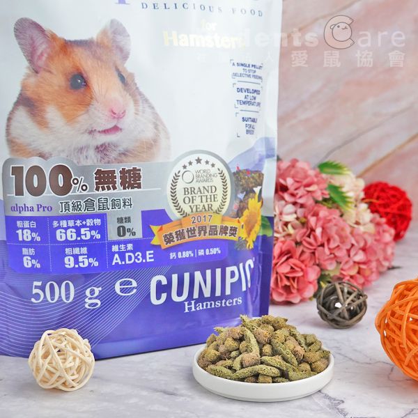 CUNIPIC 頂級倉鼠飼料500g 