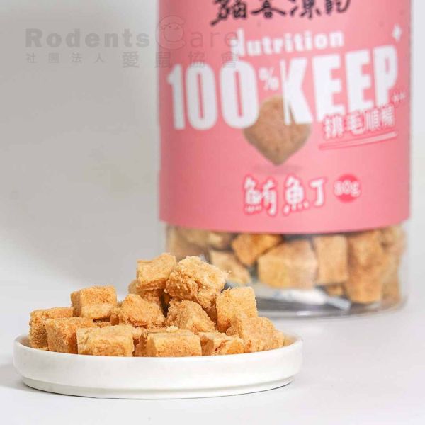 貓客凍乾 骰子牛肉丁/雞肉丁/鮪魚丁/鯛魚丁/鮪魚鱈魚丁/白帶魚丁/雞肉貓薄荷丁/鮪魚貓薄荷丁 