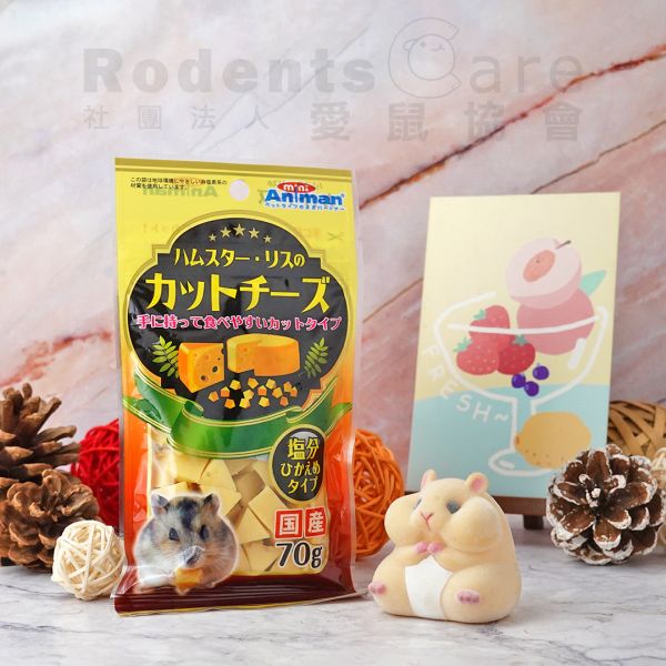miniAniman 倉鼠/松鼠 角切起司塊 原味/野菜 