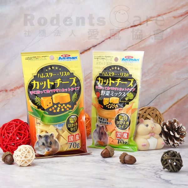 miniAniman 倉鼠/松鼠 角切起司塊 原味/野菜 