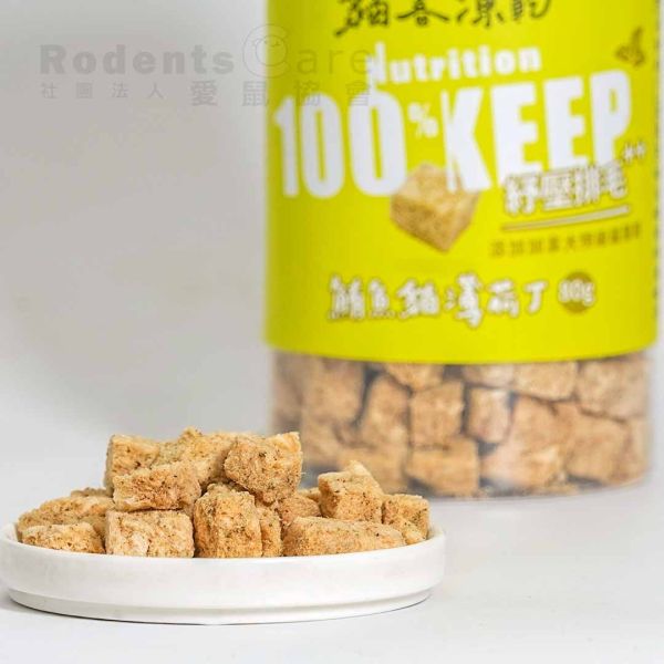 貓客凍乾 骰子牛肉丁/雞肉丁/鮪魚丁/鯛魚丁/鮪魚鱈魚丁/白帶魚丁/雞肉貓薄荷丁/鮪魚貓薄荷丁 