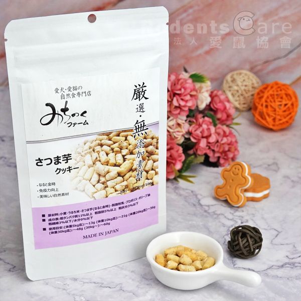 日本陸奧MichinokuFarm 紅薯蜂膠小餅乾 日本陸奧MichinokuFarm 紅薯蜂膠小餅乾 50g