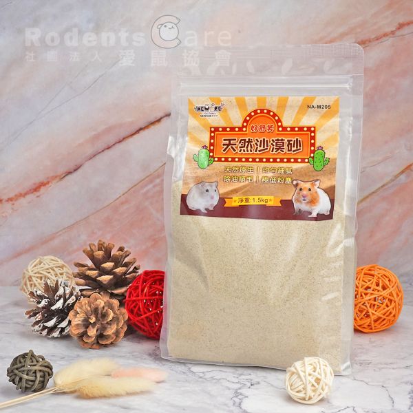 NEWAGE 好舒芙 天然沙漠砂 1.5KG NEWAGE 好舒芙 天然沙漠砂