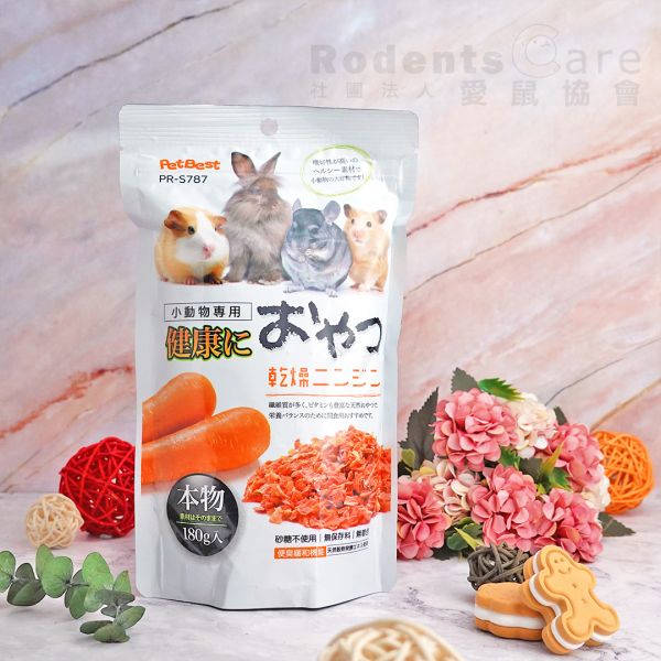 PetBest 陽光滋味 乾燥甜菜根/乾燥甘藍菜 乾燥高麗菜/乾燥萬壽果 乾燥木瓜/精緻小點心/乾燥金瓜粒 乾燥南瓜粒 PetBest 陽光滋味 乾燥甜菜根