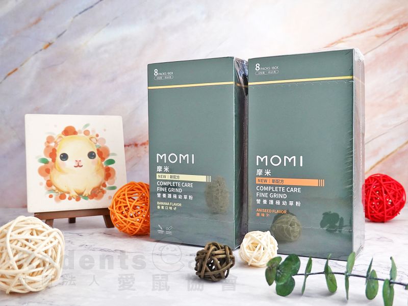 MOMI 摩米 營養護極幼草粉 原味/香蕉口味 MOMI 苜蓿草磚
特級苜蓿草磚 天竺鼠磨牙零食