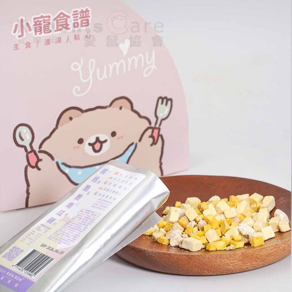 咕嘰蹦蹦 小寵點心系列 三色蔬菜沒有豆 鴨香豆腐 核桃脆脆南瓜雞 