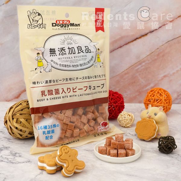 DoggyMan 無添加良品 乳酸菌牛肉塊 乳酸菌野菜塊 