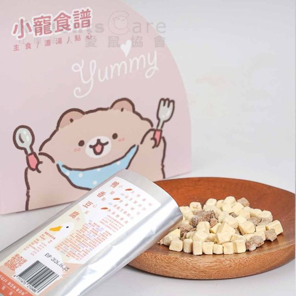 咕嘰蹦蹦 小寵點心系列 三色蔬菜沒有豆 鴨香豆腐 核桃脆脆南瓜雞 