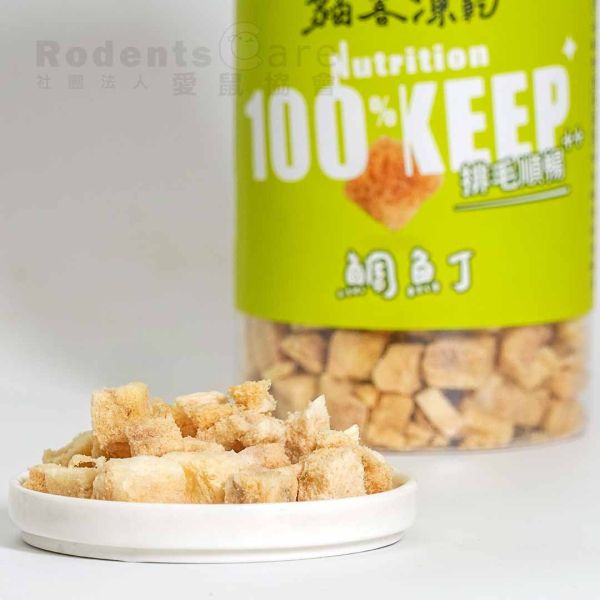 貓客凍乾 骰子牛肉丁/雞肉丁/鮪魚丁/鯛魚丁/鮪魚鱈魚丁/白帶魚丁/雞肉貓薄荷丁/鮪魚貓薄荷丁 