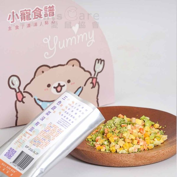 咕嘰蹦蹦 小寵點心系列 三色蔬菜沒有豆 鴨香豆腐 核桃脆脆南瓜雞 