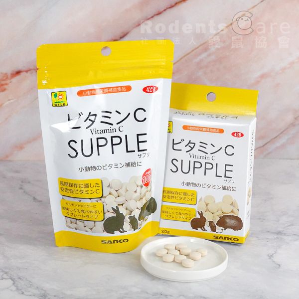 SANKO 小動物維生素C ✅日本正品貨源，非便宜水貨✅ SANKO 小動物維生素C 原裝20g ✅日本正品貨源,非便宜水貨✅