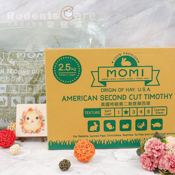 MOMI 摩米 美國特級提摩西草一割／二割 2.5KG MOMI 摩米 美國特級第二割提摩西草