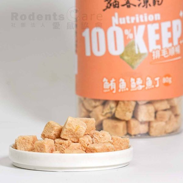 貓客凍乾 骰子牛肉丁/雞肉丁/鮪魚丁/鯛魚丁/鮪魚鱈魚丁/白帶魚丁/雞肉貓薄荷丁/鮪魚貓薄荷丁 