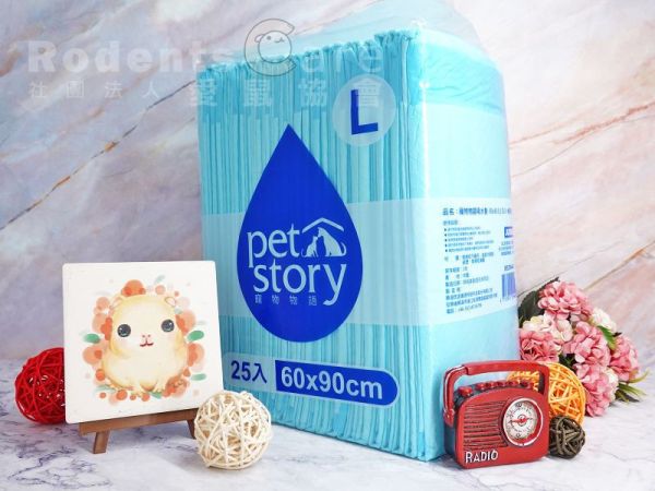 愛心認購【天竺鼠】牧草 / 飼料 / 營養品 愛心認購 天竺鼠類 主食