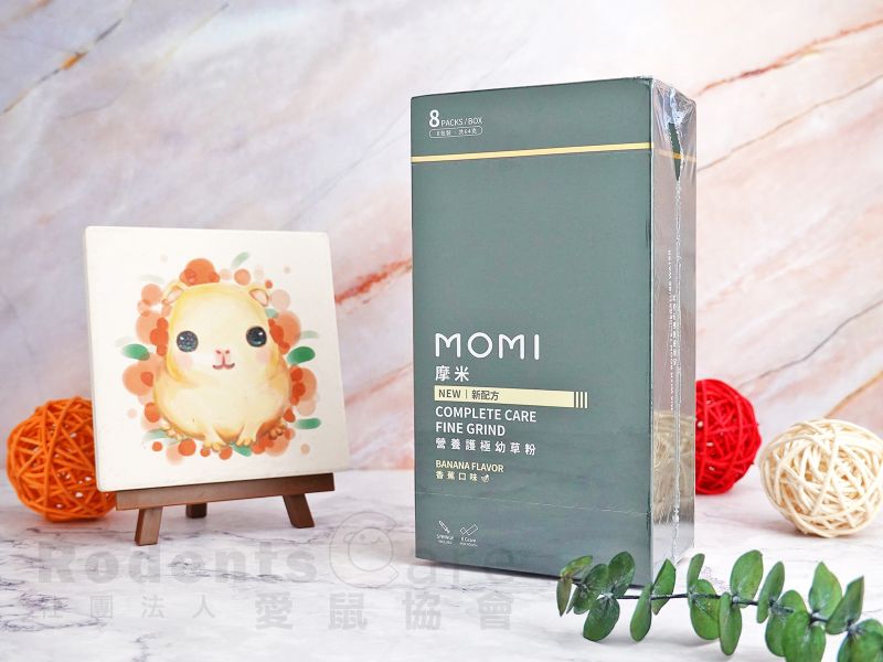 MOMI 摩米 營養護極幼草粉 原味/香蕉口味 MOMI 苜蓿草磚
特級苜蓿草磚 天竺鼠磨牙零食