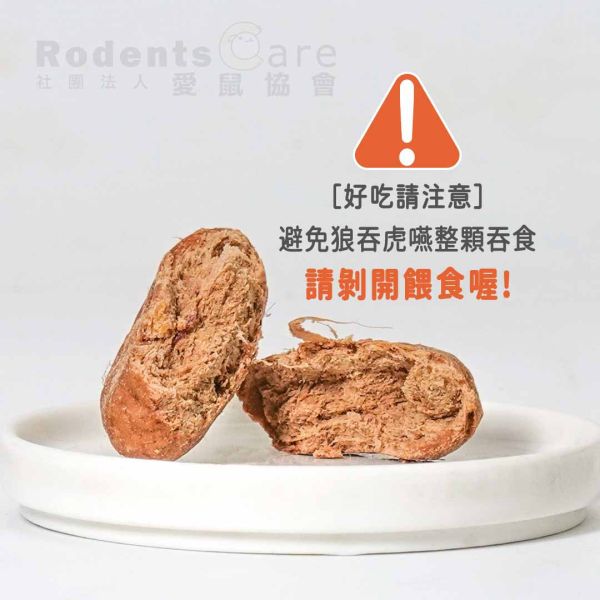 亨利口袋 原肉凍乾曲奇 番茄壯壯牛 花椰菜壯壯牛 微笑蘋果雞 山藥咕咕雞 