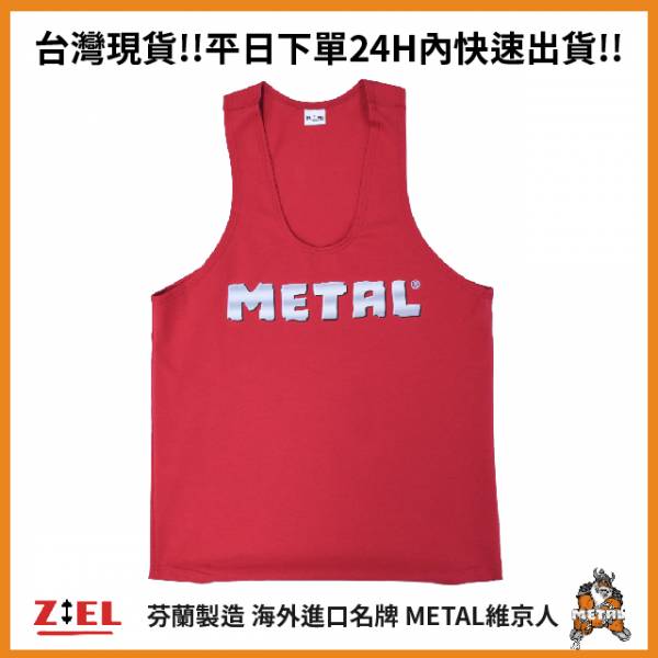 【Ziel力爾】維京人 METAL Tank-Top 運動背心 紅 