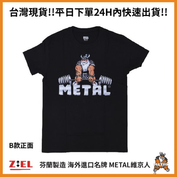 【Ziel力爾】維京人 METAL Viking deadlift 潮流個性 T-Shirt 黑 