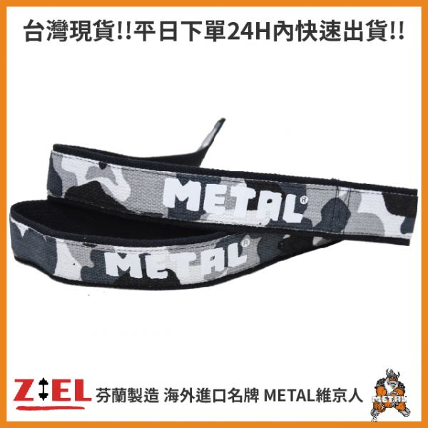 【Ziel力爾】維京人 METAL 雙層純棉拉力帶 雪地迷彩 