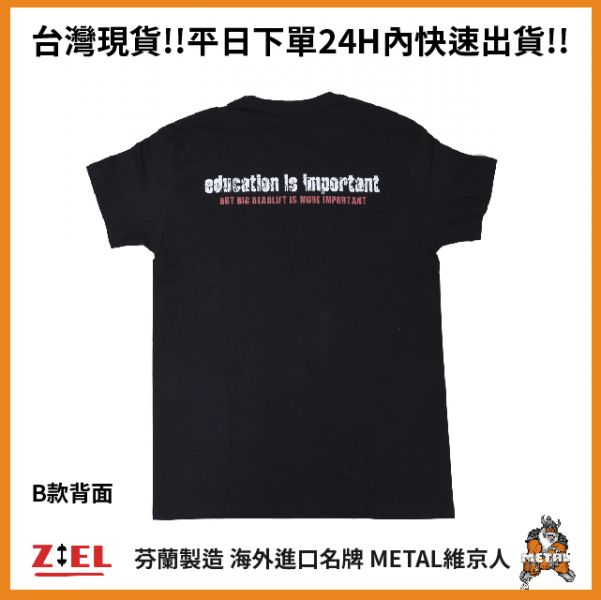 【Ziel力爾】維京人 METAL Viking deadlift 潮流個性 T-Shirt 黑 