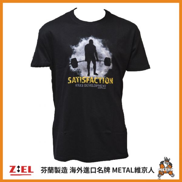 【Ziel力爾】維京人 METAL Satisfaction kills development T-Shirt 黑 