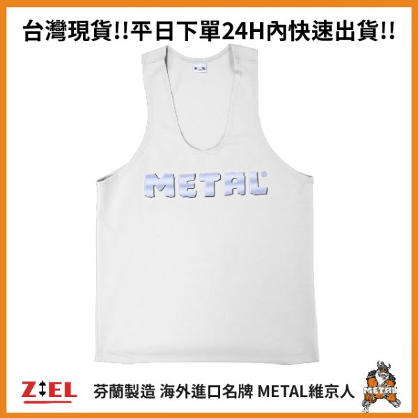 【Ziel力爾】維京人 METAL Tank-Top 運動背心 白 