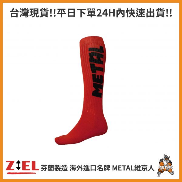 【Ziel力爾】北歐維京人 METAL 硬舉襪 紅 硬舉襪,重訓,健身,襪子,健力,健美,舉重,保護小腿,Metal維京人,北歐維京人