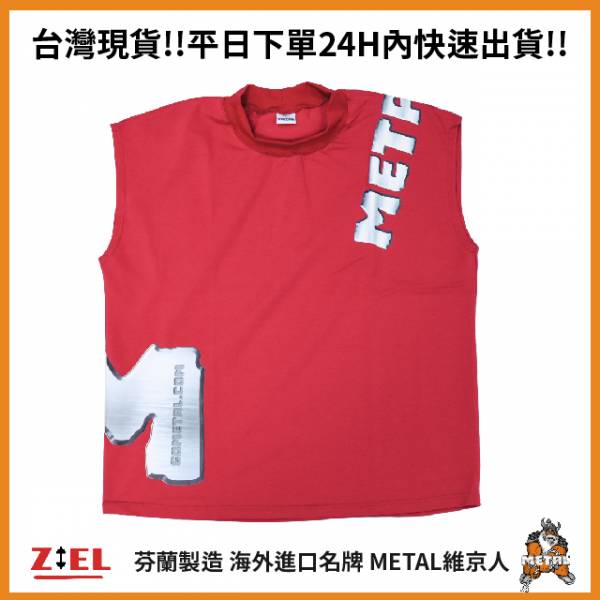 【Ziel力爾】維京人 METAL Sleeveless shirt 運動背心 紅 