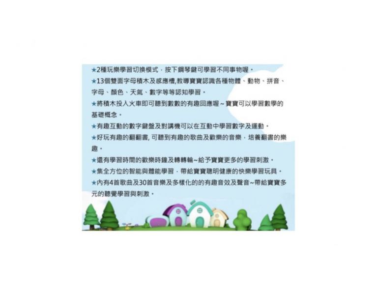 Vtech 4合1智慧積木學習車 學習車,多功能學習車,4合1