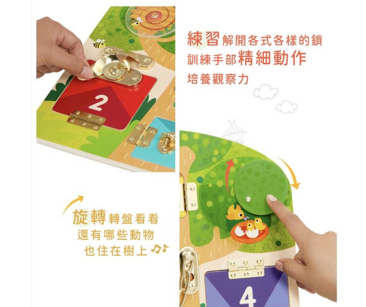 Battat 聊育系列 - 樹屋鎖匠 兒童開鎖遊戲, 幼兒益智玩具, 手眼協調訓練, 精細動作訓練, 數學啟蒙, 角色扮演玩具, 兒童動手能力, 門鎖益智玩具, Battat 聊育系列