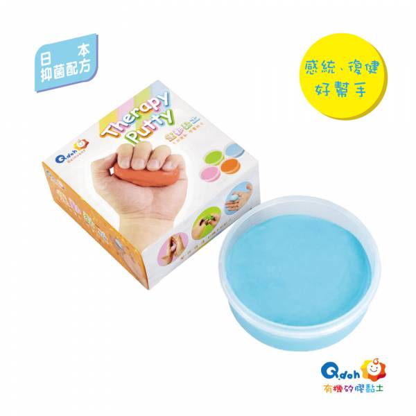 MIT Q-doh運動黏土盒-單盒100g-淺藍-硬 Q-doh,有機矽膠黏土,博客來,華森葳,安全無毒黏土,日本抑菌配方黏土