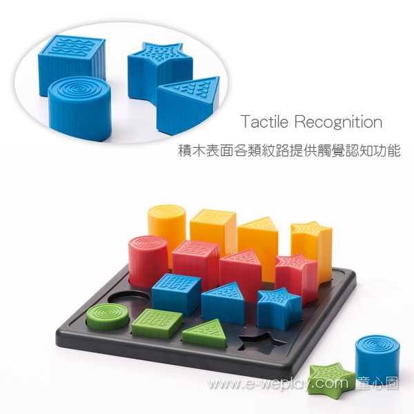 Weplay 形色邏輯積木 Weplay,形色邏輯積木,精細動作,手眼協調,兒童教具,教具,幼兒園教具,教具廠商,高雄教具