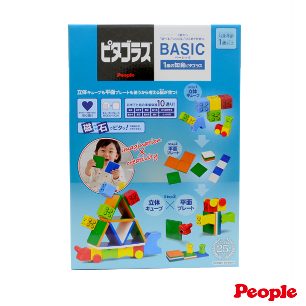 日本People 益智磁性積木BASIC系列 - 1歲的積木組合 磁性積木,聲音積木,益智磁性積木