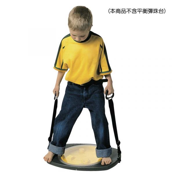 丹麥 Gonge平衡彈珠台手提帶 丹麥Gonge,感覺統合,輔助教具,感統教具,華森葳,平衡彈珠台