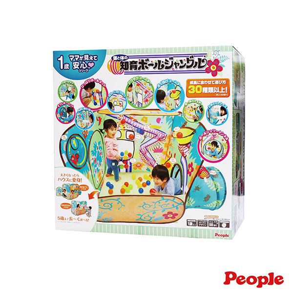 日本People 腦力體力激盪球屋(叢林) 球池,遊戲球池,球球瀑布