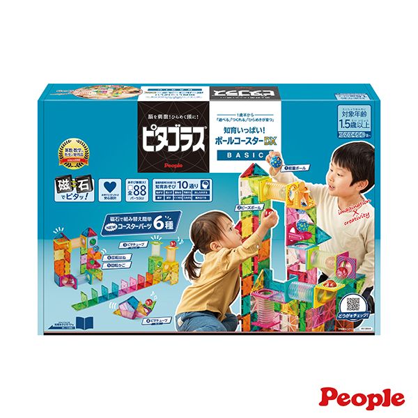 日本People 益智磁性積木BASIC系列-滾球滑道組DX 磁性積木,聲音積木,益智磁性積木