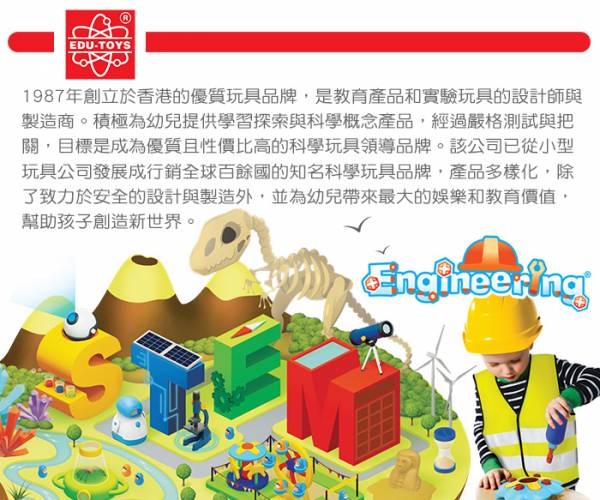 HK EDU-TOYS 小小工程師-直線軌道<STEM> STEM,科學教具,小小工程師,直線軌道,兒童教具,教具,幼兒園教具,教具廠商,高雄教具