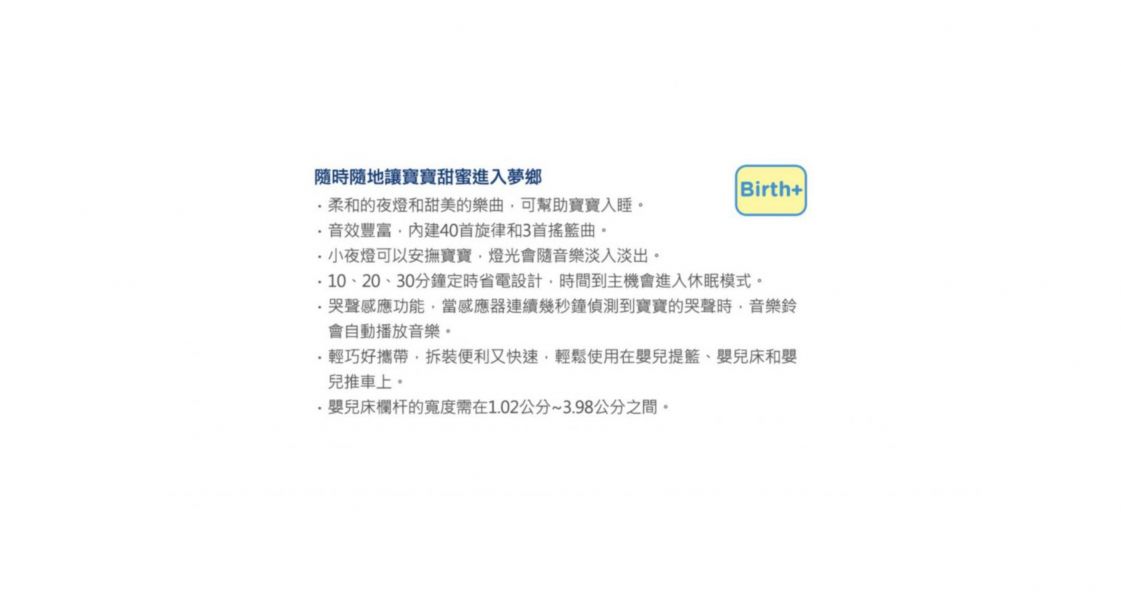 Vtech 可攜式3合1啾啾鳥音樂鈴 音樂鈴,搖籃,搖籃曲,寶寶睡眠