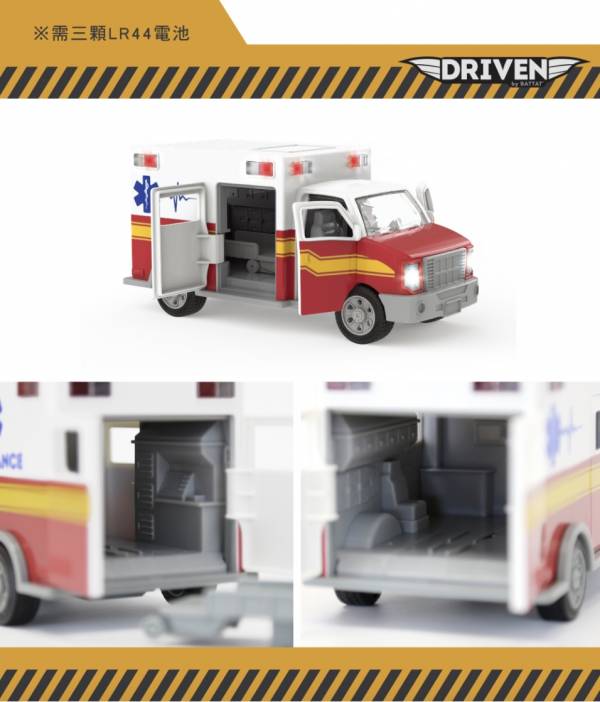 小型救護車_Driven系列 救護車,車輛玩具,小肌肉發展,美國B.TOYS