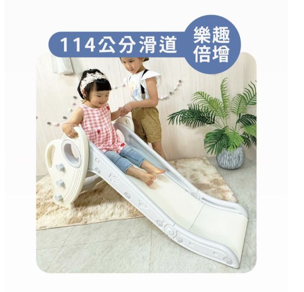 宇宙溜滑梯 宇宙溜滑梯, 兒童溜滑梯, 幼兒滑梯, 室內遊樂設施, 兒童體能發展, 平衡感訓練, 家庭遊樂場, 小型滑梯, 安全滑梯, 幼兒體能玩具