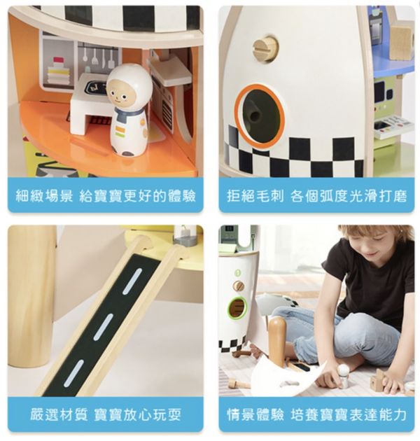 Classic World 宇宙探險號火箭 火箭遊戲,扮演遊戲,太空教具,兒童教具,阿姆斯壯,登錄月球,太空火箭