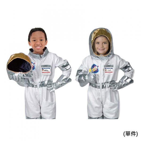 美國Melissa ＆ Doug航天員（單件） Melissa ＆ Doug,太空人,角色扮演,教具,畢業典禮服裝,萬聖節服裝