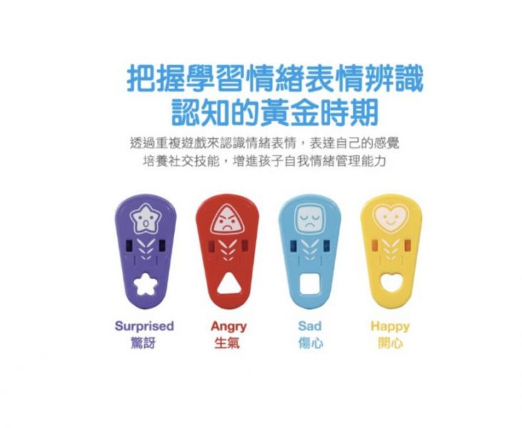 Vtech EQ學習互動小孔雀 學習互動小孔雀,形狀,顏色,兒童教具,教具,幼兒園教具,教具廠商,高雄教具