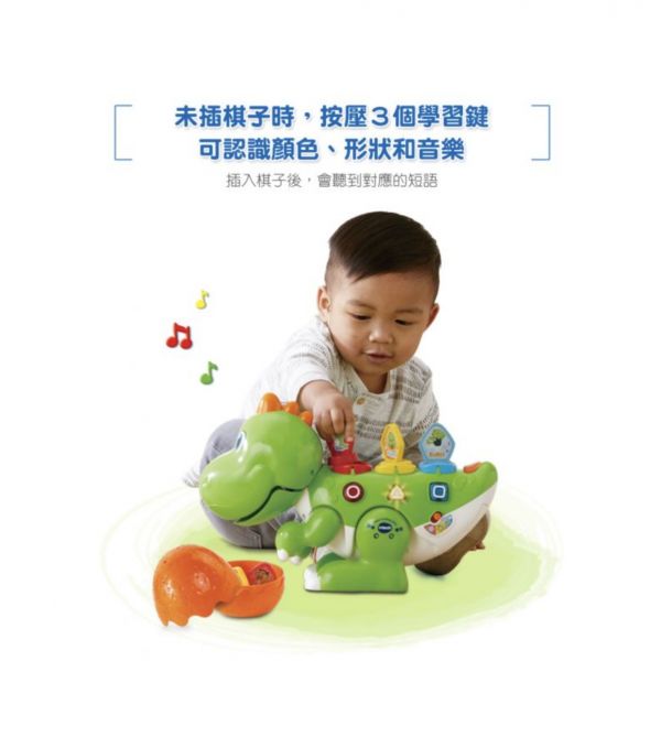 Vtech 嘻哈唱跳小恐龍 恐龍玩具,恐龍教具,可愛恐龍